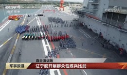 辽宁大事件爆料最新消息,揭秘重大进展与幕后真相